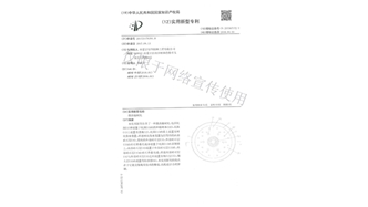 標(biāo)題：微滲漏樹坑
瀏覽次數(shù)：1337
發(fā)表時(shí)間：2019-10-26